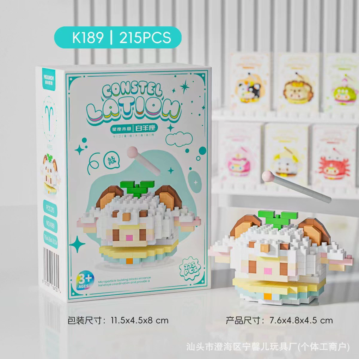 K364-K369 Dream Shop имитация еды строительные блоки микрогранулы детский конструктор макет уличного вида игрушечная модель для украшения