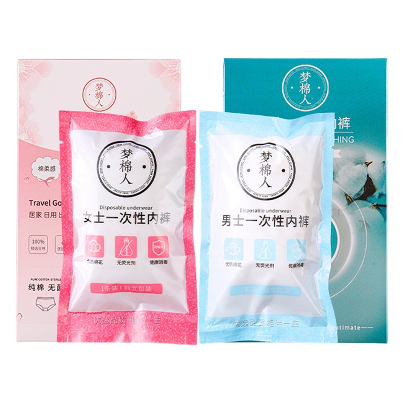 Source factory men's and women's triangle independent packaging maternal large size special month disposable underwear cotton wholesale