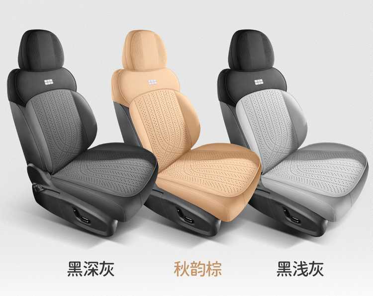 Geely Galaxy Starlight 8 car seat cushion saddle pad special suede seat cover universal for all seasons semi-cover seat cover