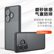适用真我GTNeo6SE手机壳奇甲肤感磨砂气囊GT7真我14国外版手机壳