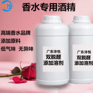 �pÓȩ��ˮ�ƾ� ���yƷ�{���㾫��޹�����������������M��؛