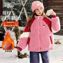 Disney/迪士尼女童摇粒绒棉服冬季加厚保暖儿童外套卡通宝宝上衣