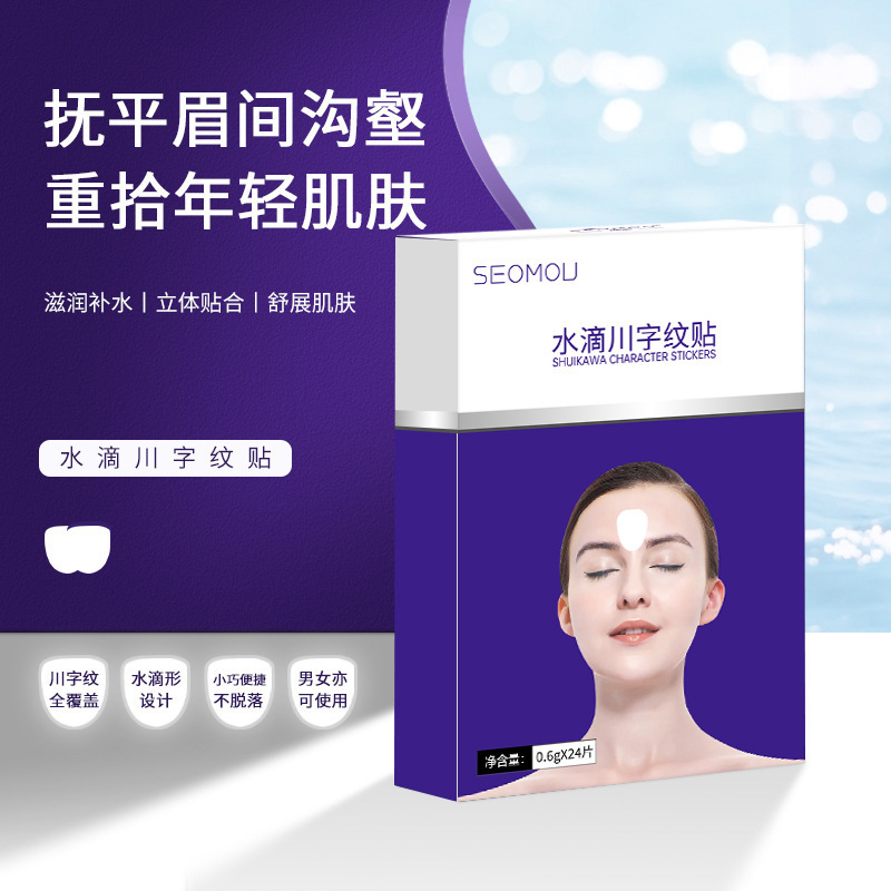 Reprehenderit qui in ea