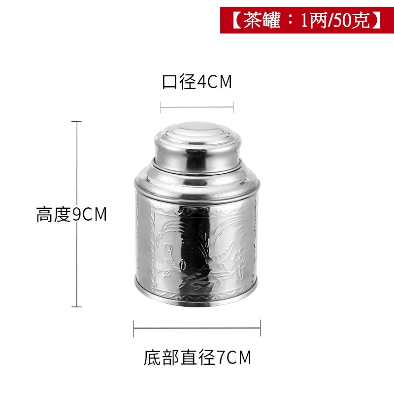 Small handheld tea stainless steel, big box
