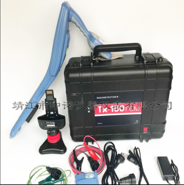 英国雷迪埋地管道防腐层检测仪PCMX替代已停产PCM+管线探测仪
