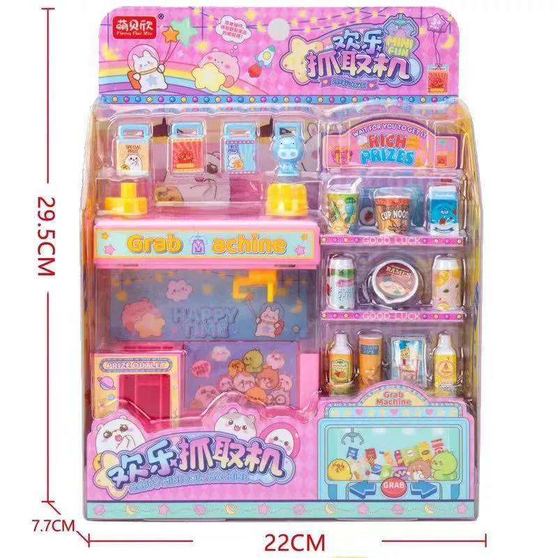 Family electric toy for elementary school students, for students, cat