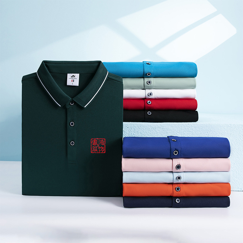 Custom logo printing ice silk polo shirts and t-shirts for summer, with a turnover collar, short sleeves, workwear for enterprises and groups, embroidery