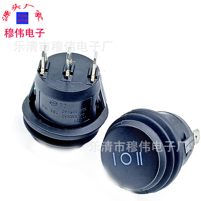 两脚两档船型开关圆形防水开关KCD2翘板开关防水防油污12V220全黑