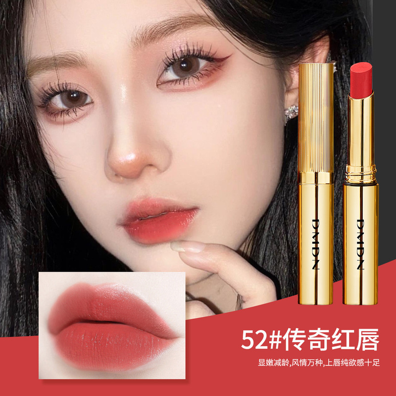 DMDN小金条口紅は色を落とさず、カップのベルベットにくっつかない。|undefined