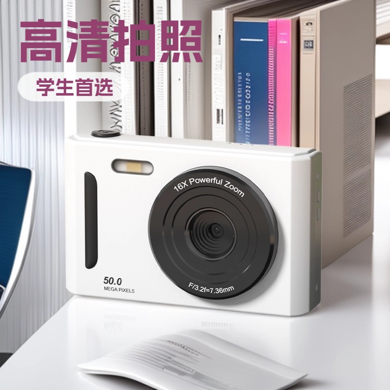 2025 explosions cross-border new campus CCD HD digital camera student camera camera entry