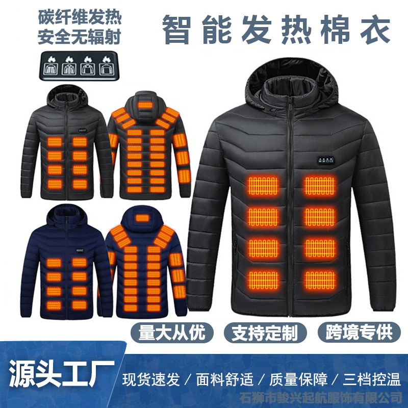 Cross-border heated cotton jacket with four-control intelligent temperature regulation for outdoor sports, warm electric heating coat, thermostatic heating clothing