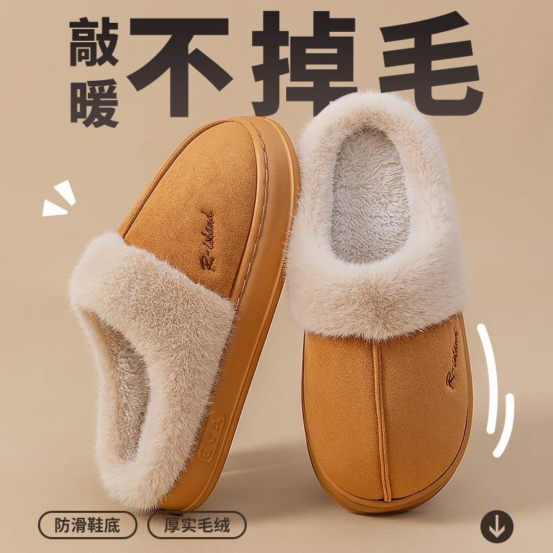孕妇专用棉拖鞋女士2025新款秋冬季室内家居厚实保暖毛绒防滑棉拖|undefined