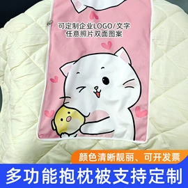 靠垫/抱枕;餐桌布艺;法兰绒毯