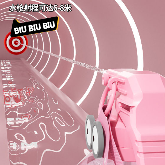 Small water gun net red grenade kapibalakatong summer yizi water gun water spray baby play water cross-border toy