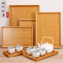 竹制烧烤托盘长方形家用竹质茶水杯茶盘上菜双耳托盘实竹制盘子