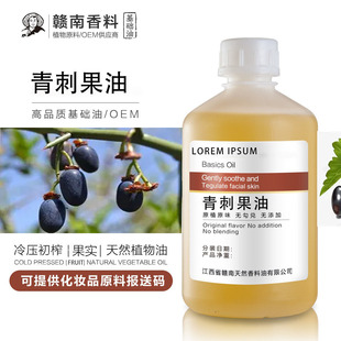 ��̹���Prinsepia Utilis Oil��ե���ľ�����ԭ�aԭ�����l