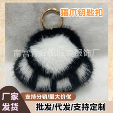 包包毛绒挂件仿水貂毛猫爪包挂件创意车钥匙扣情侣书包公仔挂饰