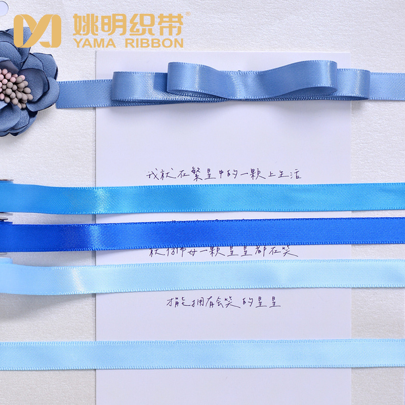 Cinta de satén azul de 9 mm de Yao Ming, la más vendida transfronteriza, para lazos de ramo, accesorios versátiles de decoración de ropa DIY.