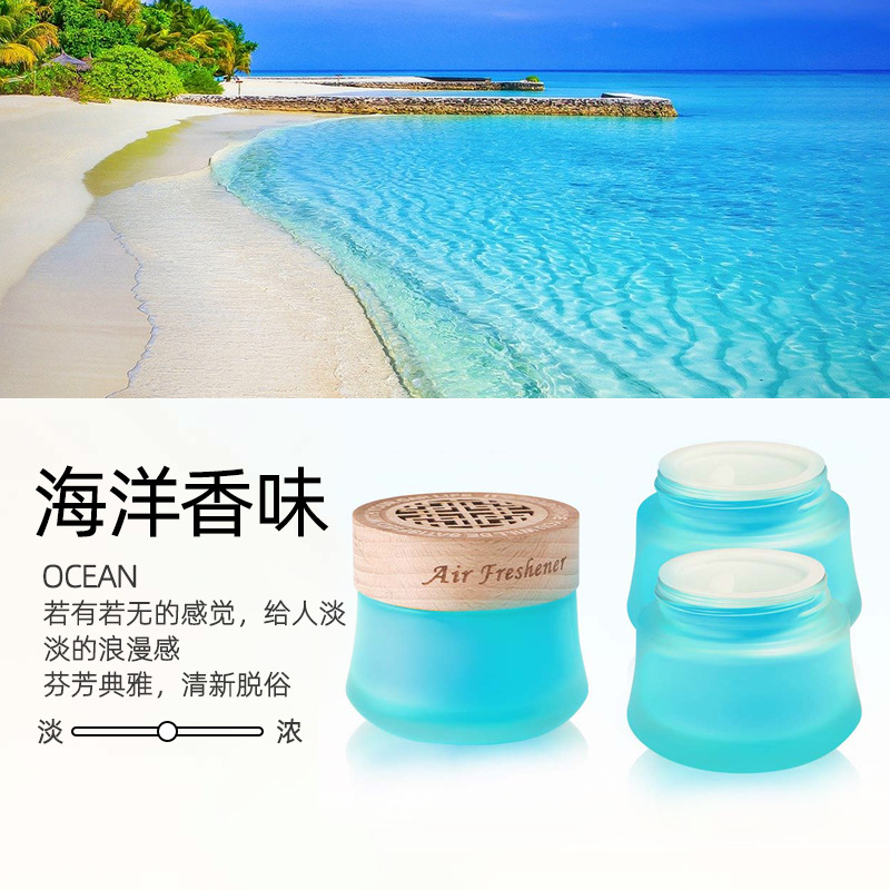 업그레이드 버전 [오션향수] 3병