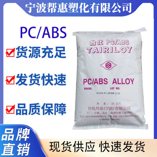 PC/ABS����̨��AC2300���z�w���僼���ճ�ȿ��_����܇��� �⚤