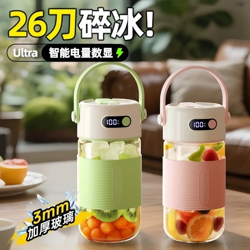 handheld multifunctional glass for home use
