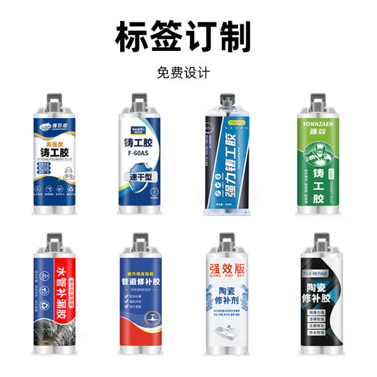 Factory Direct Sales White Pipe Caster Glue Custom Wholesale Bonded Metal Radiator Trachoma Repair Plugging Strong Ab Glue