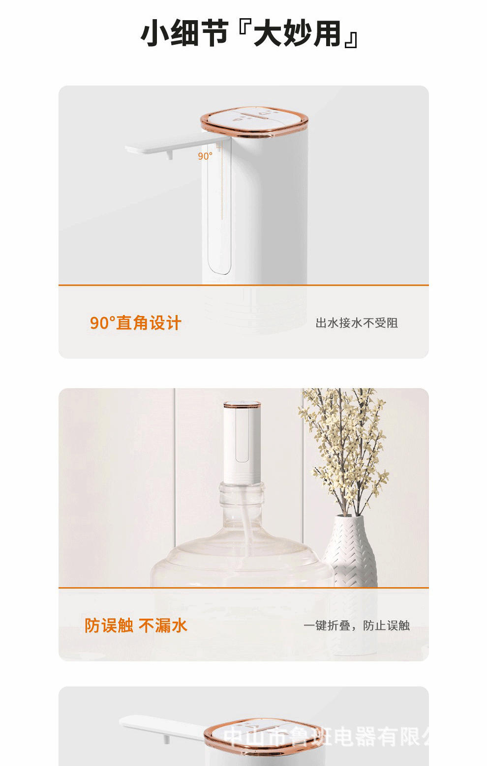 详情_13.gif