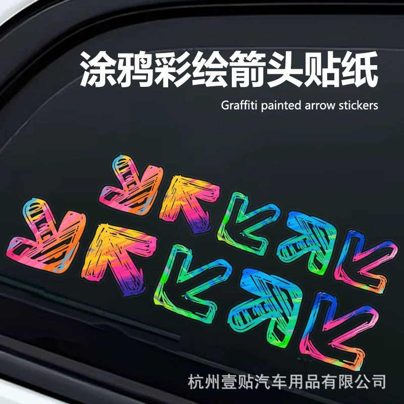 Светоотражающие автомобильные наклейки с четырьмя углами и креативными стрелками граффити для украшения стекла кузова мотоцикла, чемодана, компьютерные наклейки