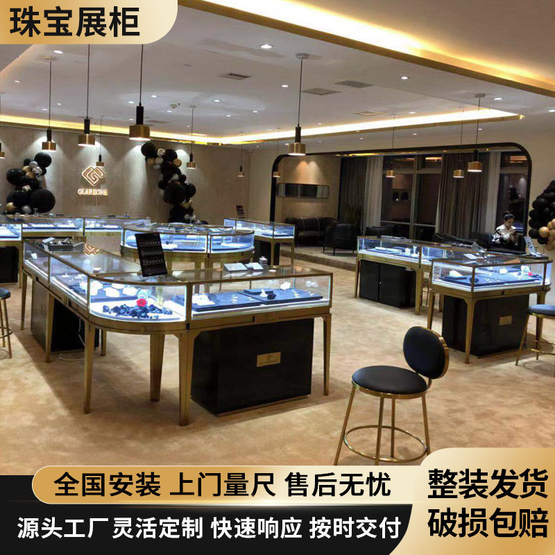 珠宝展柜加工翡翠展示柜珠宝展柜不锈钢玻璃展示柜专卖柜工厂批发