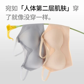 无痕文胸;保暖上衣