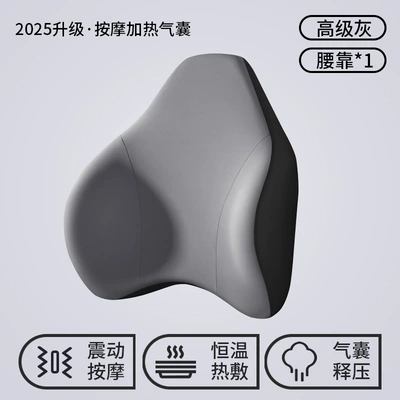 Car Lumbar Support Memory: Waist support - high-grade-gray-flagship-model-massage-heating-airbag-function-single-lumbar-support