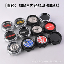 K66�ָ�  RAYS������ĸ�TE37 TTA/RE30/ZE40/CE28��챸�RAYS�ָ�