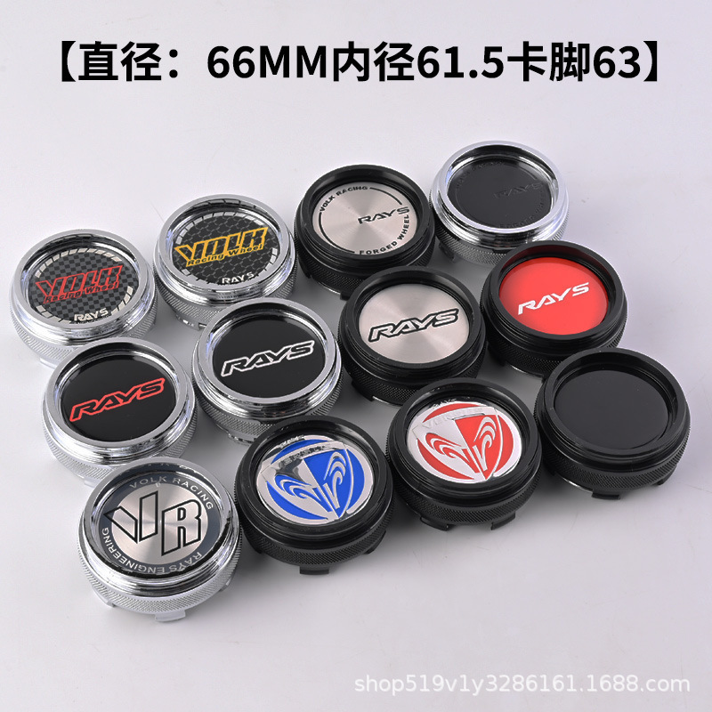 K66 Wheel Cover Rays Wheel Hub Center Cover Te37 Tta/Re30/Ze40/Ce28 Wheel Cover Rays Wheel Cover