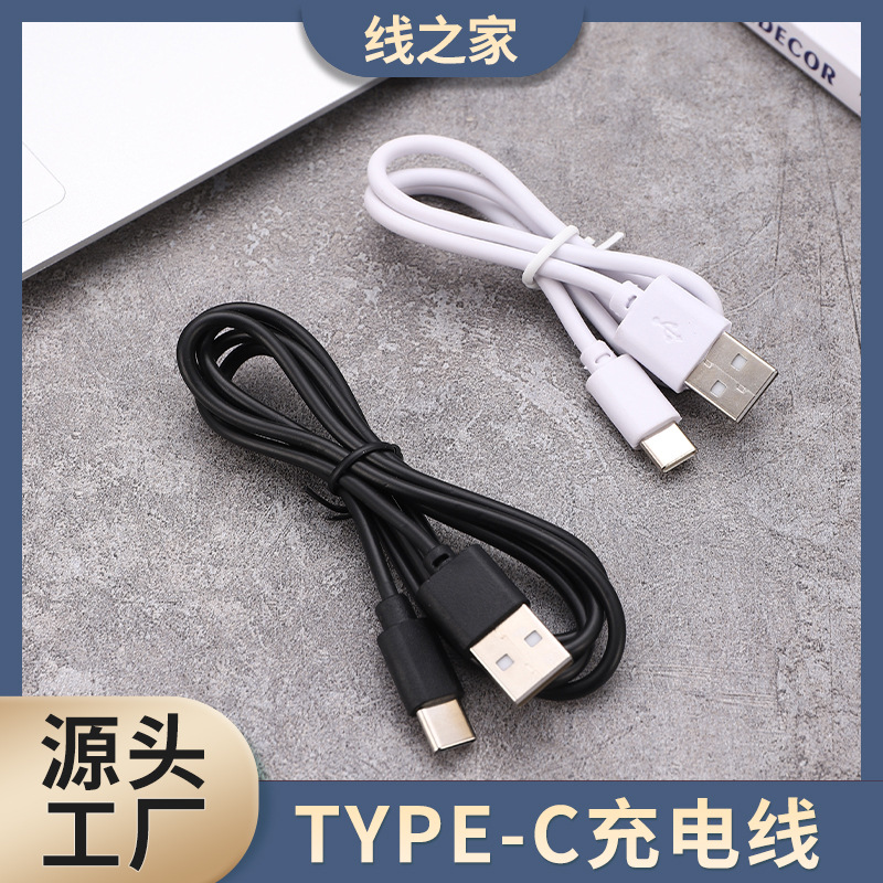 Line Home Manufacturer wholesale USB charging cable