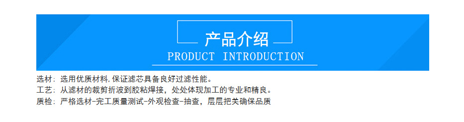 产品介绍