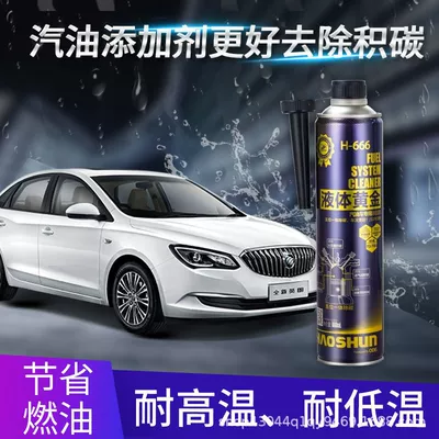 Additive Gasoline Additive for Deep – Motor gasoline additive