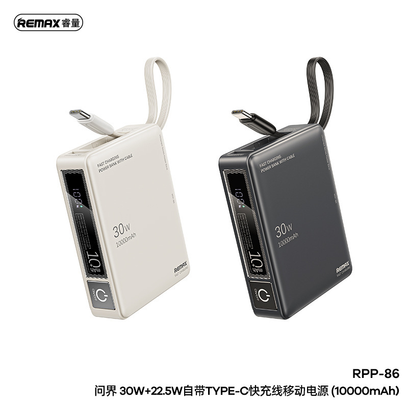 Ruiliang Wenjie 30W Fast Charging Digital Display Power Bank 10000Mah with Built-In Cable Portable Power Bank Rpp-86