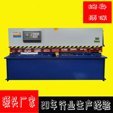 Դ�^�¿�QC12Y-4*2500Һ�����ؼ���C���P��X����ٶ��Ʋð�C