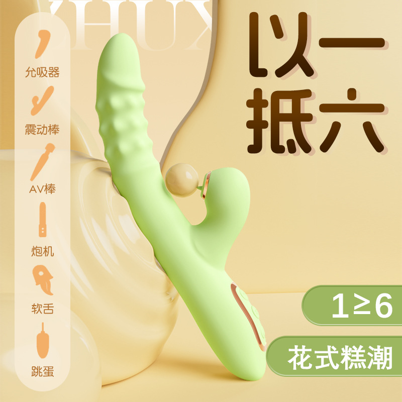 Jiuai Electric Vibrator with Telescopic Ball, Portable Adult Massage Device, ABS, Button Control — detail image 7