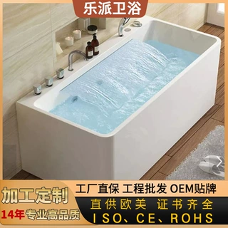 加工定制无缝一体式浴缸亚克力三裙家用民宿工程恒温冲浪按摩浴缸
