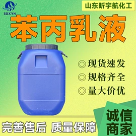 酯;增塑剂;二元醇