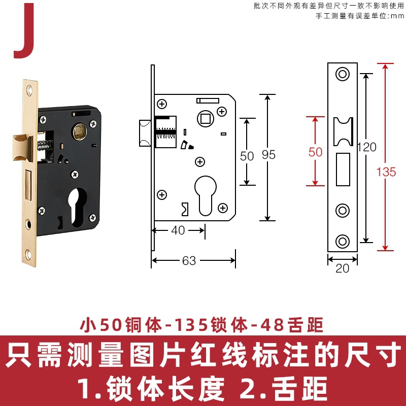 135 길이 - 혀 거리 48 - 구리 - 35-50mm - 범용 - 키 없음