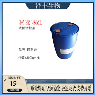 ������DehytonMLҬ�͂z�Դ����c�l�����{���Ժ�������41%����