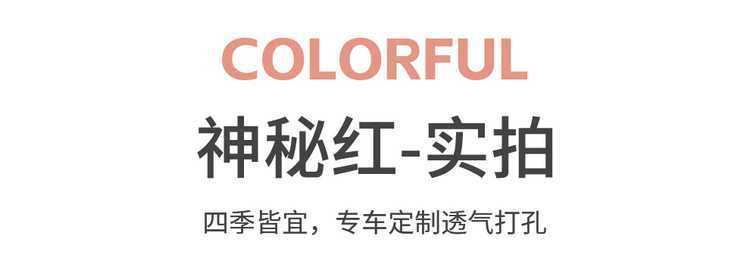 Fourth-generation Changan CS75PLUS special seat cushion, 25 models of car seat cushions, suede saddle cushion, all-season seat cover