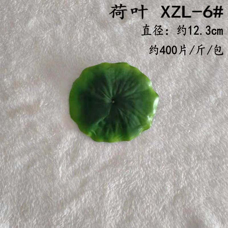 XZL-6#_副本