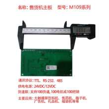 �Ԅ���؛�C ������ ؛������ �i�ذ� IVMC 101F 101J M102 M109