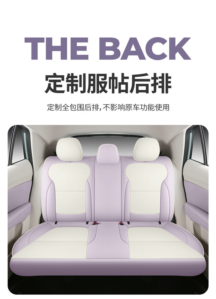 MG4EV Car Seat Cushion Four Seasons Universal Full Surround Leather Seat Cover