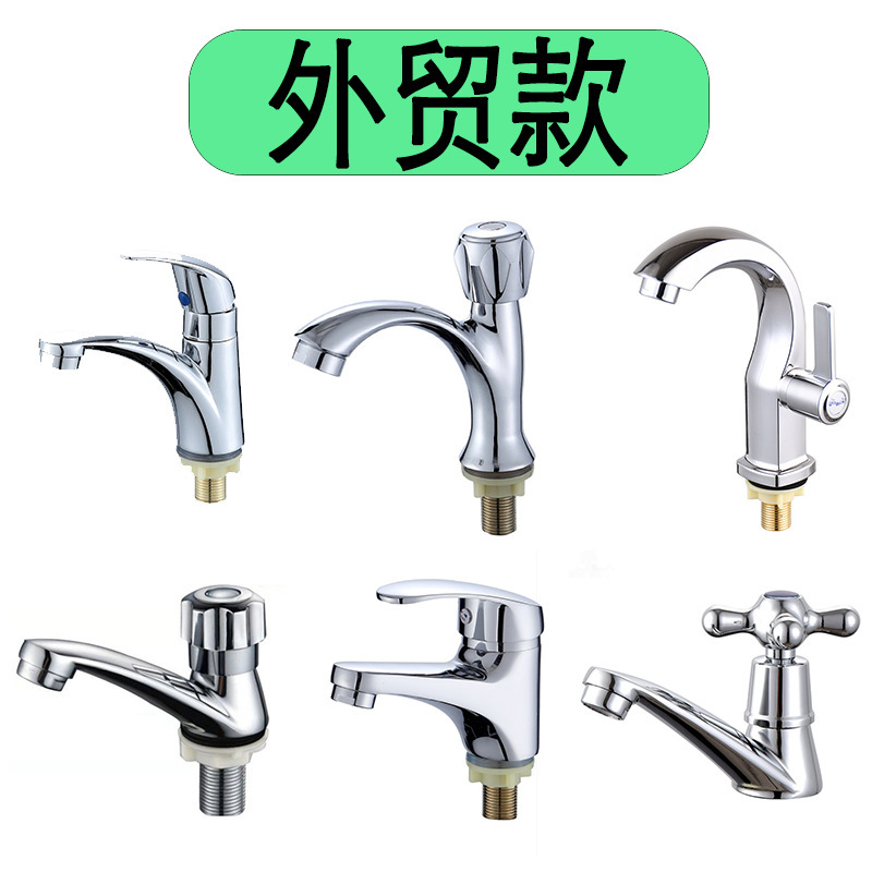 De aleación transfronteriza lavabo grifo lavabo de escritorio 4 puntos de un solo agujero grifo de apertura rápida lavabo vertical solo grifo frío