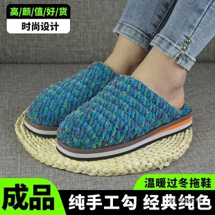 ���ֹ����l����ë����Ь���h�����Ӽҷ�����ů��Ů��Ʒ�ﶬë��Ь