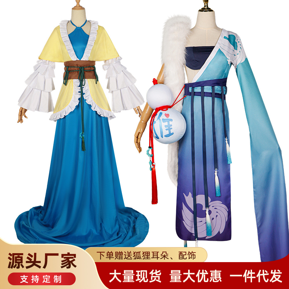 Fox demon little matchmaker Tu Shan Yaya cosplay costume Female Tu Shan Rong Rong Tu Shan red red ancient animation costume